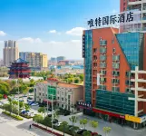 Weite International Hotel (Huanggang Wuxue Bus Station)