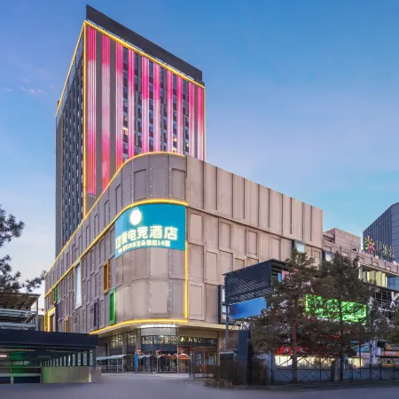 IDJ E-Sports Hotel (Changchun Silicon Valley Street Qilehui Mall)