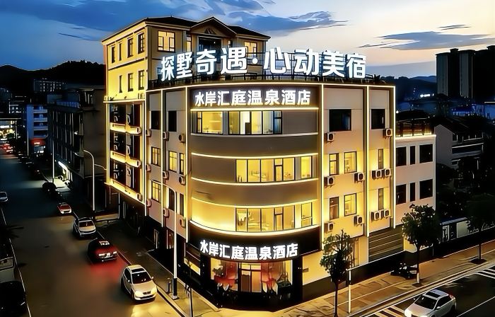 Waterfront Huiting Hot Spring Hotel