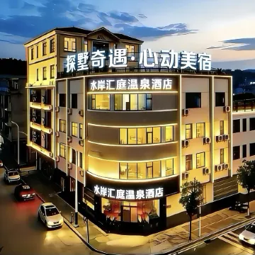 Waterfront Huiting Hot Spring Hotel