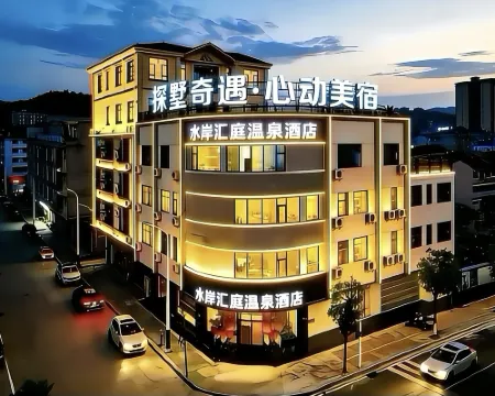 Waterfront Huiting Hot Spring Hotel Hotels in Fengshun