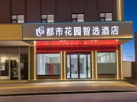 Urban Garden Select Hotel (Luonan People's Square) Hotels in Luonan