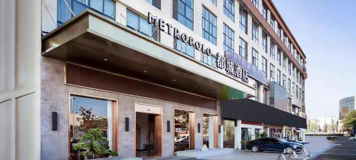 Metropolis Hotel (Ma'an Shandong Station  Anhui Industry university Branch) Ξενοδοχεία στην πόλη Μαανσάν
