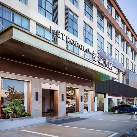 Metropolis Hotel (Ma'an Shandong Station  Anhui Industry university Branch)