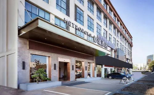 โรงแรมเมโทรโพลิส (สาขา สถานีม่าอันซาน มหาวิทยาลัยอุตสาหกรรมอานฮุย)