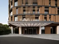 Atour Hotel Shanghai Minhang Industrial Park Các khách sạn ở Thượng Hải