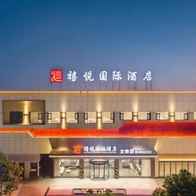 Xiyue International Hotel Hotels near Yankou Ancient Town