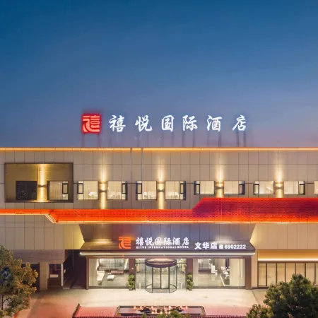 Xiyue International Hotel