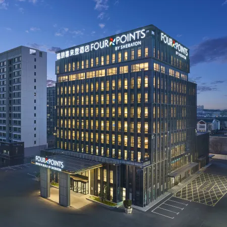 Four Points By Sheraton Zibo Zichuan