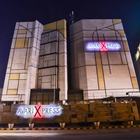 Avari Xpress Hotel - Multan