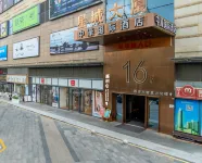 Jiachuang S · ALIENWARE Alien Super Esports (Shenzhen Shiyan Subway Station) Hotels in Shiyan