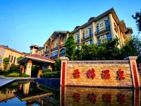 Yunjin Hot Spring Hotel