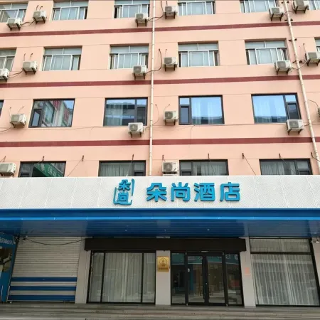 Hanting Hotel (Yanggu Gushan Road)