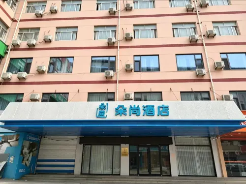 Hanting Hotel (Yanggu Gushan Road)