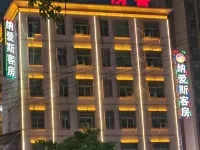 Nais Hotel (Puning International Commodity City) Hotels in Puning