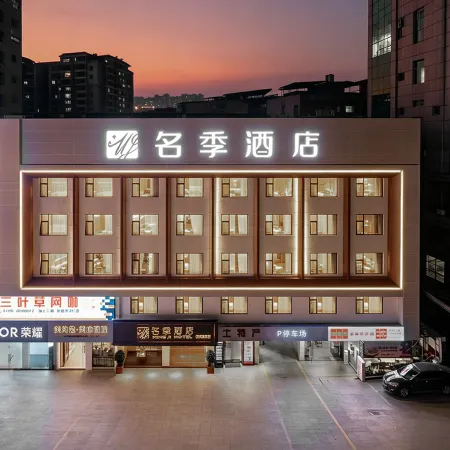 Minji hotel