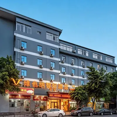 Vienna Classic Hotel (Zhangzhou Ancient City Pedestrian Street) Hotels near Zhangzhou Institute of Technical