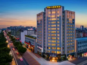 โรงแรมหยู่เฟิงโฟร์ซีซั่นส์