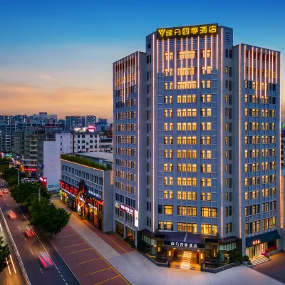 緣分四季酒店（贛州萬達廣場店） 鄰近贛州西站的酒店