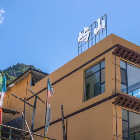 Yushan Guesthouse