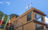 Yushan Guesthouse