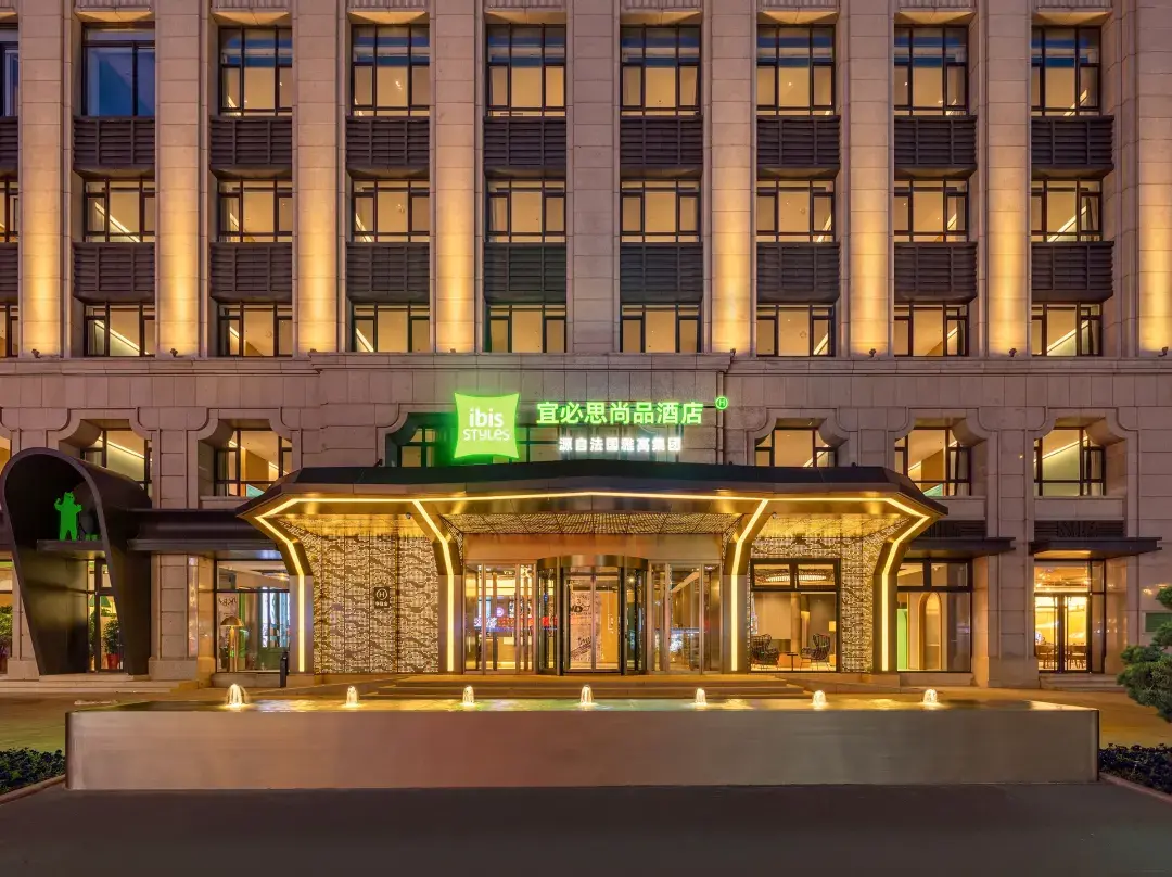 Ibis Styles Weihai Putao Beach Seaside Resort - Weihai