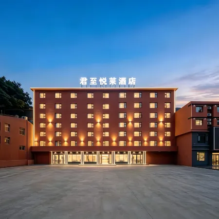 Junzhi Yuelai Hotel (Mianyang High-Speed Railway Station Wanda Plaza Branch)