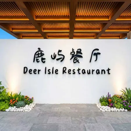 Fisher Island Senzeyuan Hotel