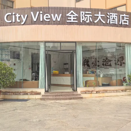 Cangyuan Quanji Hotel