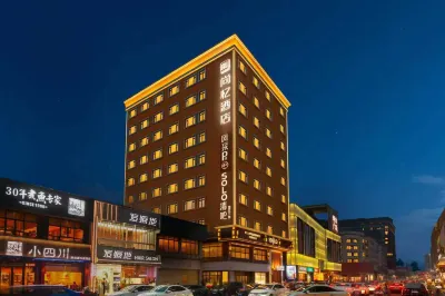 尚憶酒店（東莞厚街明豐廣場店） 鄰近山美的酒店