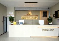 Bowie Holiday lnn (Hainan International Convention  Center Store)