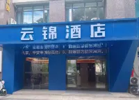 雲錦酒店（南昌朝陽大悅城店） 鄰近丁家洲的酒店