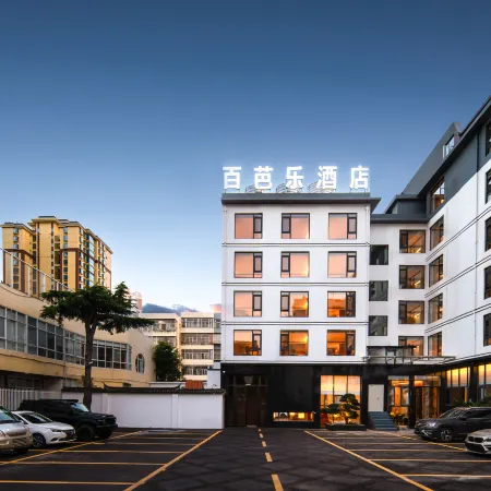 Dali Babale Hotel (First Affiliated Hospital Branch of Dali University)