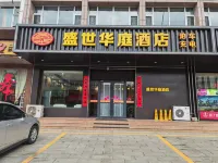 Jinhua Hotel (Fanshi Shahe Railway Station No. 2)