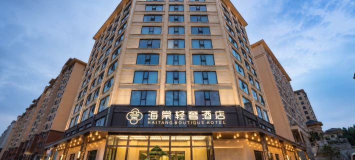Haitang Boutique Hotel Hotels in Dengfeng
