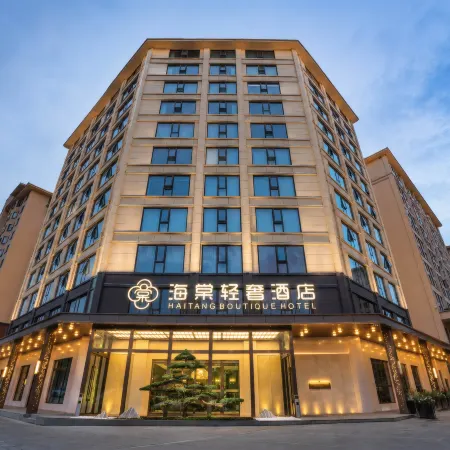 Haitang Boutique Hotel