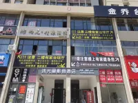 沐光裡影音飯店（煙台國際博覽中心煙台理工學院店） - 海景