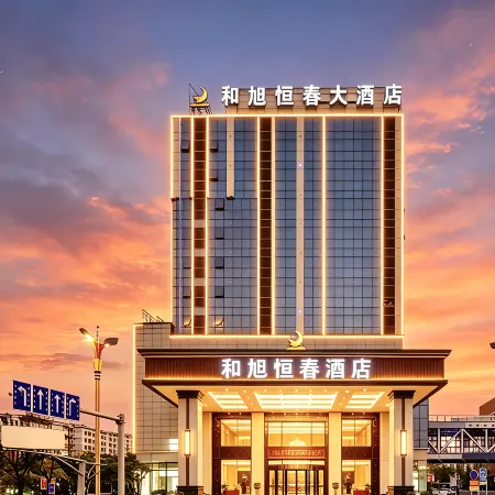 LIN CANG HE XU HENG CHUN HOTEL