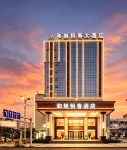 LIN CANG HE XU HENG CHUN HOTEL
