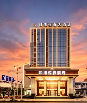 LIN CANG HE XU HENG CHUN HOTEL