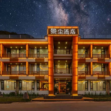 Lugu Lake Scenic Area Jingchen · Lake View Hotel