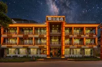 瀘沽湖景塵·湖景飯店 - 廚房