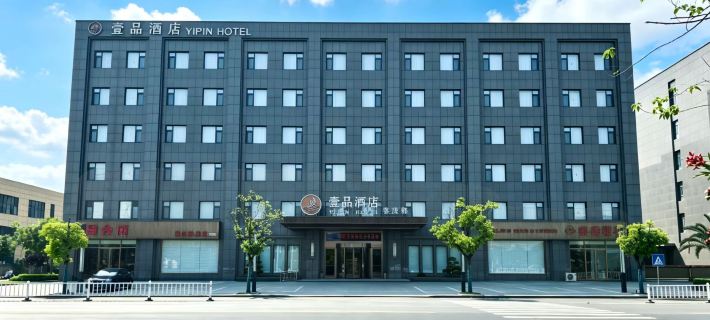Yangzhong Yipin Hotel Hotels in Yangzhong