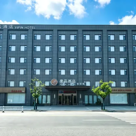 Yangzhong Yipin Hotel