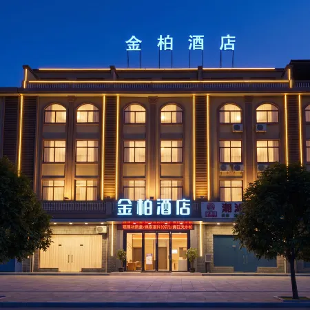 Lingshan Jinbai Hotel (Luwu Town)