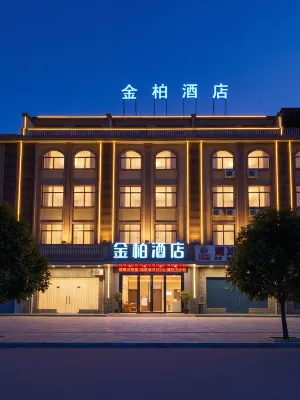 Lingshan Jinbai Hotel (Luwu Town)