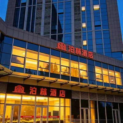 Bolin Hotel (Daxing Xingguang Film City China People's Public Security University) Các khách sạn gần Tây Hồng Môn
