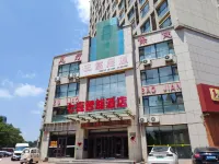 Qixi Smart Hotel (Anqiu Bus Station) Hotels in Anqiu