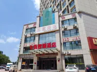 Qixi Smart Hotel (Anqiu Bus Station)