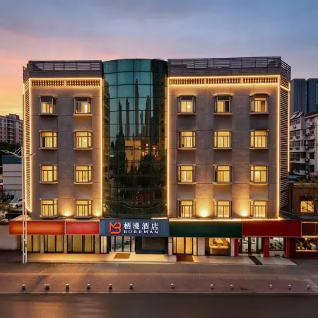 Qiman Hotel (Hefei University of Science and Technology of China East Campus)